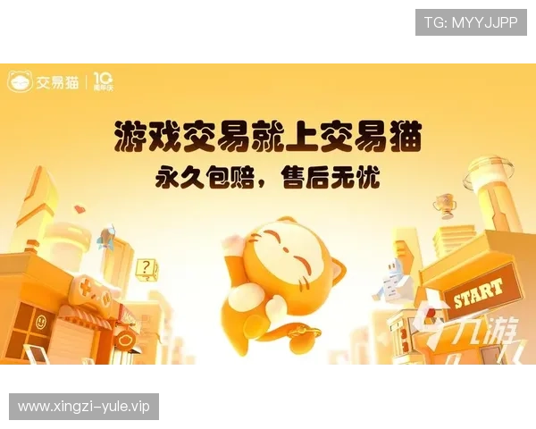 亚星娱乐登录平台安全可靠，保障玩家账号信息安全与游戏体验的最佳选择