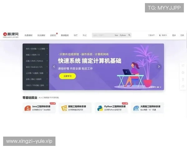 壹号娱乐app网站入口稳定可靠的登录方式及常见问题解决方案